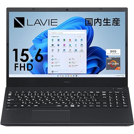 NEC LAVIE 国内生産 ノートパソコン N15S 15.6 型 Intel Celeron 8GB 256GB SSD Office 搭載 カームホワイト Microsoft Office Home & Business 2021 DVD