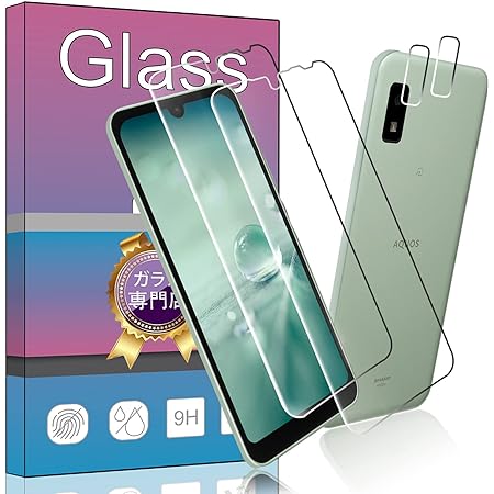 ラスタバナナ AQUOS wish2 SH-51C AQUOS wish SHG06 A104SH 共用 フィルム 全面保護 アンチグレア 反射防止 日本製 簡単貼り付け アクオス ウィッシュ 保護フィルム T3220AQOW