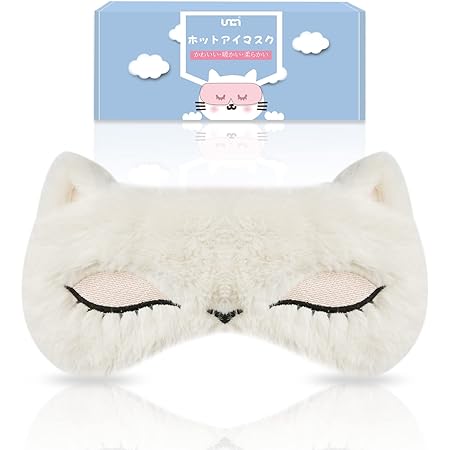 ホットアイマスク コードレス USB 充電式 【 もっと深くあたたまる 】 かわいい もこもこ SALUA (White)