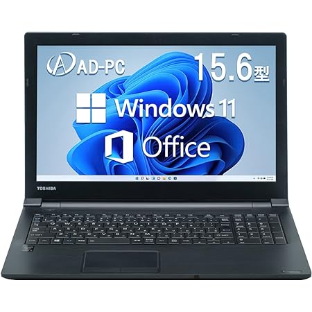 東芝 ノートPC R73/13.3型/Win 11 Pro/MS Office H&B 2019/Celeron 3855U/WEBカメラ/wajunのWIFI/Bluetooth/HDMI/8GB/256GB SSD (整備済み品)