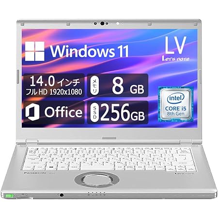 パナソニック ノートパソコン Panasonic CF-LX4 第五世代Core i5-5300M 2.3GHz/MS Office 2019/Win 11/DVDスーパーマルチ/14インチ/Bluetooth/USB3.0/中古(整備済み品) 8GB SSD 480GB