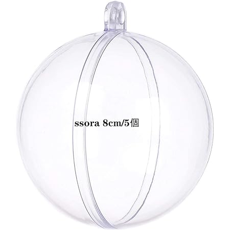 MIKAILE オーナメント ボール 10cm クリスマス 透明 中空 ボール 充填可能 手作DIY (10個)