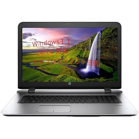 17インチ大画面!!!【Win11搭載】HP ProBook 470 G5 ★第8世代Core i5-8250U(1.6GHz)／８GBメモリ／SSD256GB+HDD500GB／Ｗebカメラ／Office／中古パソコン (整備済み品)