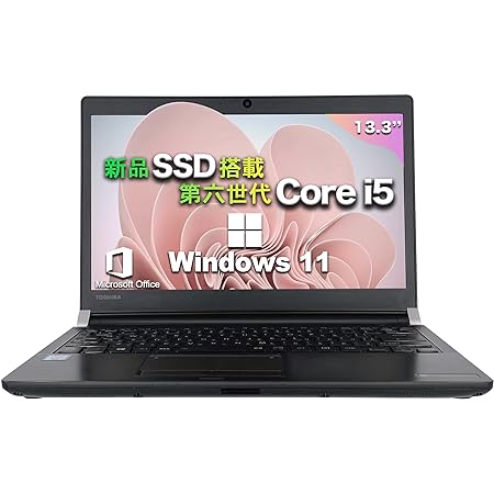 ノートパソコン office搭載 Windows11 R736 シリーズ 高性能第6世代 Core i5 パソコン ノート/日本語キーボード/メモリー8GB /13.3インチ液晶/無線LAN搭載/miniHDMI/初期設定不要/初心者向け/テレワーク応援/在宅勤務/laptop ノートPC (SSD:256GB)（整備済み品）