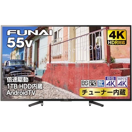 フナイ FUNAI 50V型 Fire TV搭載スマートテレビ 4K 液晶テレビ
