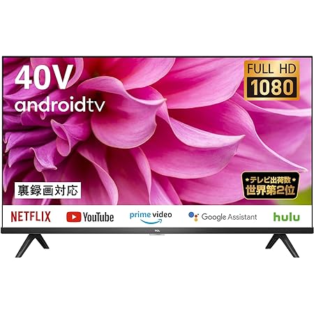 【Amazon.co.jp 限定】TCL 40V型 フルハイビジョン スマートテレビ 40S516 (Android TV)外付けHDDで裏番組録画対応 黒