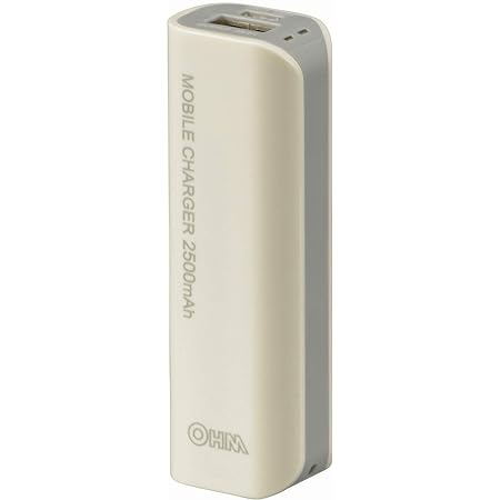 モバイルバッテリー2500mAh シンプルな薄型 軽量 Micro USB 2.0 Type-B対応 ホワイト 白