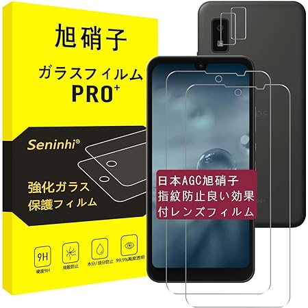 AQUOSwish wish2 耐衝撃 ケース レッド 赤 AQUOS wish シンプル 耐衝撃ケース ハイブリッド カバー ソフト ソフトケース ハード ハードケース ブラック ホワイト オリーブ グリーン グレージュ グレー ベージュ ProCa アクオス ウィッシュ アクオスウィッシュ2 SH-51C SHG06 SH-M20 A104SH スマホケース スマホカバー