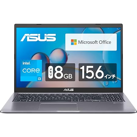 【Microsoft Office Home&Business 2021搭載】 ASUS オフィス付き ノートパソコン X515EA (Core i3-1115G4 8GB SSD 256GB 15.6インチ) X515EA-BQ862WS/A 【日本正規代理店品】
