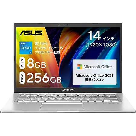 【Microsoft Office Home&Business 2021搭載】 ASUS オフィス付き ノートパソコン X515EA (Core i3-1115G4 8GB SSD 256GB 15.6インチ) X515EA-BQ862WS/A 【日本正規代理店品】