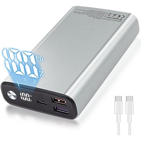 モバイルバッテリー 20000mAh 大容量 PD-65W急速充電 PD3.0/QC3.0 Type-C入力 3台同時充電 3つ出力ポート LCD残量表示 スマホ充電器 携帯充電器 パワフル コンパクト 機内持ち込み可【PSE認証済み】iPhone/iPad/Android各種対応対応 日本語説明書付き (銀色)