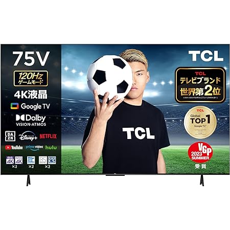 TCL 75V型 4K 液晶テレビ QLED採用 スマートテレビ 75C735 (Google TV) 倍速駆動パネル 4Kチューナー内蔵 2022年モデル
