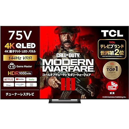 TCL 75V型 4K 液晶テレビ QLED採用 スマートテレビ 75C735 (Google TV) 倍速駆動パネル 4Kチューナー内蔵 2022年モデル