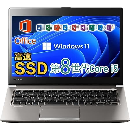 東芝 Dynabook B65/B /MS Office 2019 H&B/第6世代Core i5-6200 2.3GHz／16GBメモリ／SSD256GB／Ｗebカメラ／DVDマルチ／Win10/中古パソコン (16GB・SSD256GB, Corei5) (整備済み品)