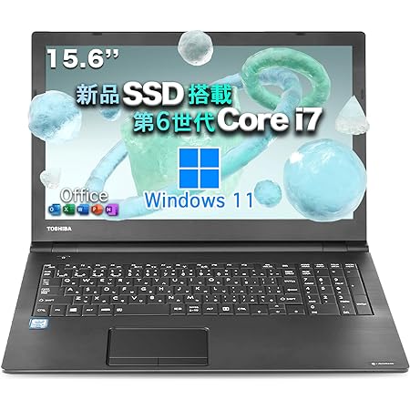 ノートパソコン 初期設定済み PB65 シリーズ 高性能第6世代 Core i7/2.6GHz パソコン ノート【MS Office搭載】【Win11搭載】laptop/15.6インチ液晶/WIFI搭載/HDMI/初心者向け/テレワーク応援/在宅勤務/軽量薄型 ノートPC(メモリ:8GB SSD:512GB)(整備済み品)