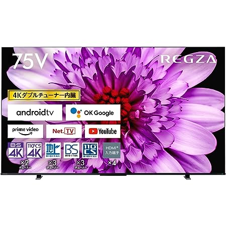 ソニー 75V型 4K 液晶 テレビ ブラビア KJ-75X80WK Google TV Dolby Atmos対応 10畳以上推奨 2022年モデル