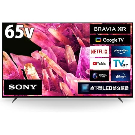 ソニー 65V型 4K 液晶 テレビ ブラビア KJ-65X80WK Google TV Dolby Atmos対応 10畳以上推奨 2022年モデル