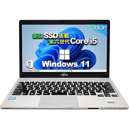 ノートパソコン【 Windows 11 】【 Office 搭載 】国産大手メーカー S936 シリーズ laptop メモリ 8GB/SSD 256GB/ ウィルス対策ソフト付/Core i5 第6世代 /13.3インチ 画面/WIFi/パソコン ノート(整備済み品)