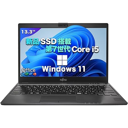 ノートパソコン【 Windows 11 】【 Office 搭載 】国産大手メーカー S936 シリーズ laptop メモリ 8GB/SSD 256GB/ ウィルス対策ソフト付/Core i5 第6世代 /13.3インチ 画面/WIFi/パソコン ノート(整備済み品)