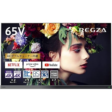 【セット買い】REGZA 65V型 有機ELテレビ レグザ 65X9400S+REGZA レグザ 4K ブルーレイディスクレコーダー 全番組自動録画 4TB 8チューナー 最大8番組同時録画 DBR-4KZ400 ブラック