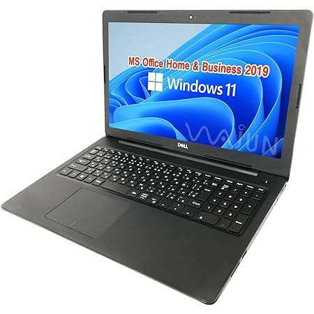 東芝 ノートPC B35/15.6型/10キー/Win 11 Pro/MS Office H&B 2019/Core i5-5200U/wajunのWIFI/Bluetooth/HDMI/DVD/8GB/256GB SSD (整備済み品)