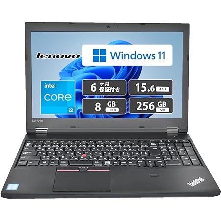 レノボ ノートパソコン ThinkPad L570 15.6型 Core i3/Office/Dual Band/Bluetooth/Mini DP/SDカード/日本語キーボード (整備済み品) 8GB SSD 240GB Win 11 Pro