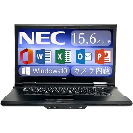 NEC ノートパソコン ノートPC VK26/VK27 15.6型/MS Office 2019/Windows 11/Core i5-4210M/テンキー/WIFI/HDMI/DVD (整備済み品) 4GB SSD128GB Windows 10 Pro