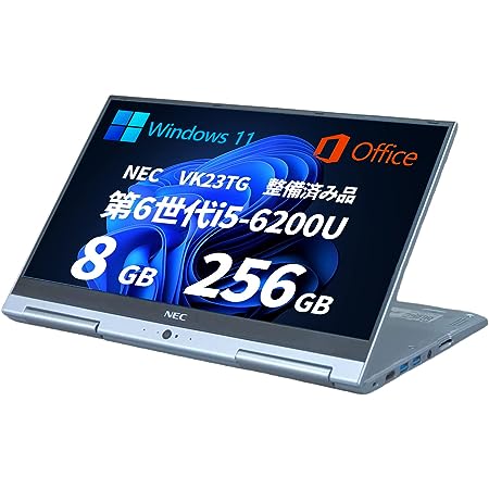 NEC ノートパソコン VK23TG/13.3型/Windows 11/MS Office H&B 2019/第6世代Core i5-6200U/メモリ 8GB/SSD 256GB/無線WIFI/USB 3.0/HDMI/WEBカメラ/タッチパネル/初期設定済 (整備済み品)