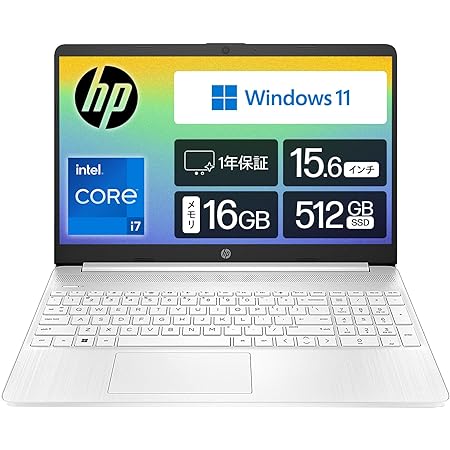 HP ノートパソコン HP HP 15s-fq5000 15.6インチ インテル Core i7-1255U 16GBメモリ 512GB SSD フルHD Windows11 ナチュラルシルバー Microsoft Office付き(型番:6F8U0PA-AAAB)