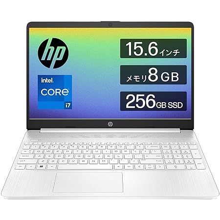 HP ノートパソコン HP 15s-fq5000 15.6インチ インテル Core i5-1235U 16GBメモリ 512GB SSD フルHD Windows11 ナチュラルシルバー(型番:6F8T8PA-AAAA)