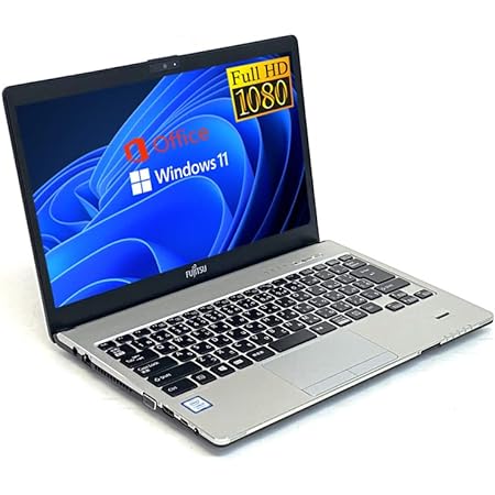 富士通 LIFEBOOK U938/S ノートパソコン 13.3インチ Windows 11 Pro Core i5-8350U 8GB SSD256GB(整備済み品)