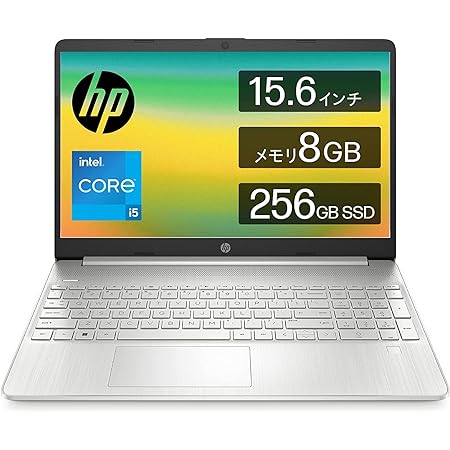 HP ノートパソコン HP 15s-fq5000 15.6インチ インテル Core i5 8GB 256GB SSD フルHD Windows 11 Home ピュアホワイト (型番:6F8T3PA-AAAA)