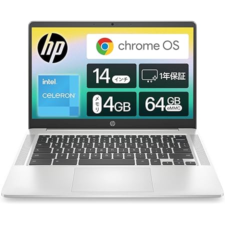 HP ノートパソコン HP 15s-fq5000 15.6インチ インテル Core i5 8GB 256GB SSD フルHD Windows 11 Home ピュアホワイト (型番:6F8T3PA-AAAA)