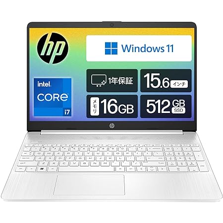 HP ノートパソコン HP15s-fq 15.6インチ インテル Core i7-1255U 8GBメモリ 256GB SSD PCIe規格 Windows 11 Wi-Fi 6 Microsoft Office付き Home&Business 2021 フルHD IPS 薄型 ピュアホワイト (型番:759W7PA-AAAB)