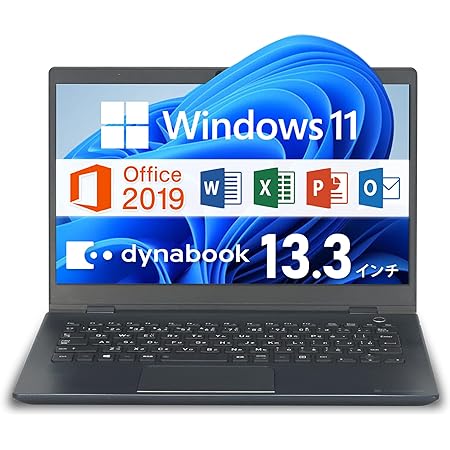 東芝 ノートPC G83/13.3型フルHD/Win 11 Pro/MS Office H&B 2019/Core i5-1135G7/WEBカメラ/wajunのWIFI/Bluetooth/HDMI/Type-C/8GB/512GB SSD (整備済み品)