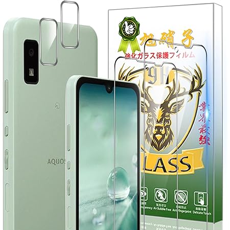 [ Tzciz ] AQUOS Wish / Wish2 / Wish3 フィルム ブルーライトカット 【2+2セット- AGC旭硝子素材】 AQUOS Wish SHG06 A104SH SH-M20 ガラスフイルム + レンズフィルム AQUOS Wish2 SH-51C 強化ガラス AQUOS wish3 SH-53D 保護フィルム さらさら スマホ 画面保護シート 液晶 ガラス ケース 【指紋ロック解除対応 3D Touch対応 硬度9H 極薄0.26mm 自動吸着 気泡ゼロ 飛散防止 衝撃吸収