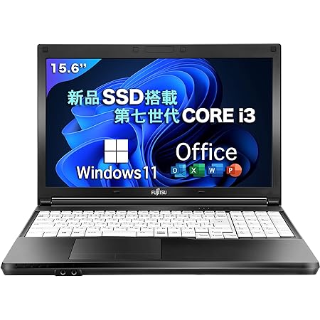 Windows11 ノートパソコン office搭載 富士通 A577シリーズ 薄型/FHD液晶 高性能第7世代 Core i3 パソコン ノート/日本語キーボード/10キー/メモリー8GB/15.6インチ液晶/無線LAN搭載/HDMI/初期設定不要/初心者向け/在宅勤務 laptop ノートPC(整備済み品)(8GB SSD256GB)