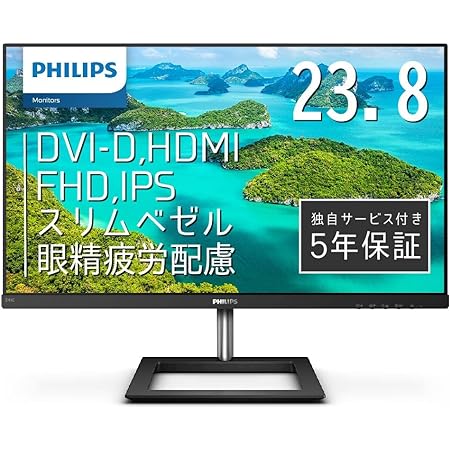 KOORUI モニター 24インチ、ディスプレイ フルHD IPS 非光沢 デスクトップディスプレイ (75hz/5ms/HDMI VGA/VESA対応/アイケア/広い視野角178°/スピーカー非搭載)