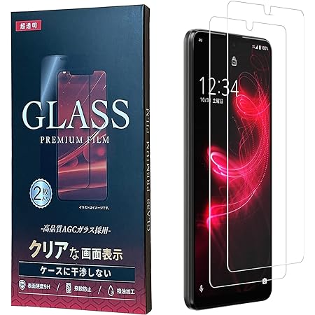 AQUOS Zero6 フィルム 2枚 Zero6 ラスフィルム アクオス ゼロ6 強ガラスフィルム レンズ保護フィルム SHG04 フィルム 日本製素材旭硝子製 ラウンドエッジ加工 高光沢 対応保護フィルム 2枚