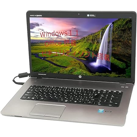 【 カメラ内蔵 特大画面17インチ office搭載】HP ノートパソコン windows11 Probook 470G1 Core i7-4世代 メモリ8GB 高速SSD 《DVDドライブ/カメラ内蔵/10キー/リカバリー用USB64GB/ZEROセキュリティ》 (整備済み品) (SSD 256GB)