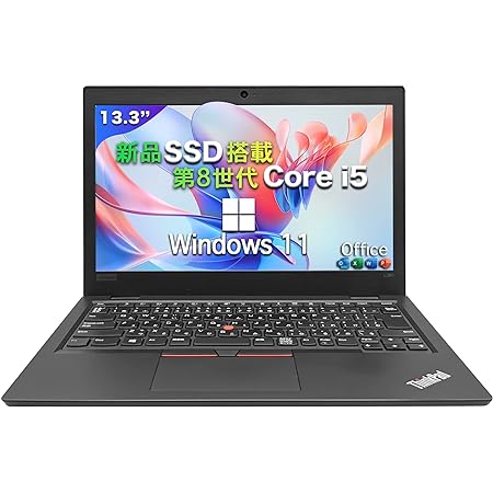 【持ち運び便利 13インチ office搭載】Lenovo ノートパソコン windows11 L380 Core i5-8世代 メモリ16GB 高速SSD 《カメラ内蔵/リカバリー用USB64GB/ZEROセキュリティ》 (整備済み品) (SSD 512GB)