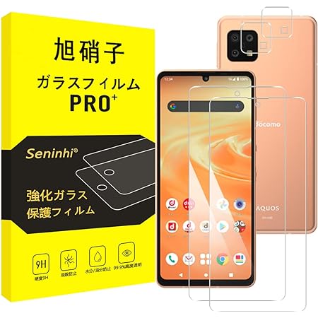 【2枚パック】 FOR AQUOS Sense7 SHG10 SH-53C 用のガラス フィルム FOR AQUOS sense6 SH-54B / SHG05 用の強化保護ガラス AQUOS Sense7/sense6 用の液晶保護フィルム 【日本旭硝子素材AGC製品 硬度9H 気泡ゼロ飛散防止 衝撃吸収 指紋防止 】【簡単貼り付け】 PCduoduo