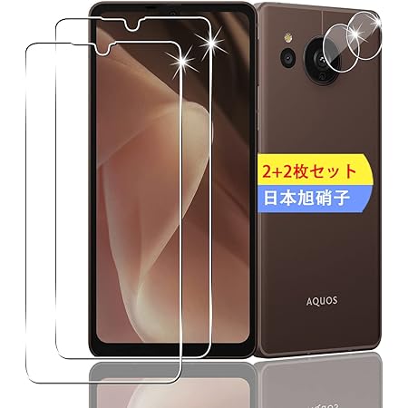 【2枚パック】 FOR AQUOS Sense7 SHG10 SH-53C 用のガラス フィルム FOR AQUOS sense6 SH-54B / SHG05 用の強化保護ガラス AQUOS Sense7/sense6 用の液晶保護フィルム 【日本旭硝子素材AGC製品 硬度9H 気泡ゼロ飛散防止 衝撃吸収 指紋防止 】【簡単貼り付け】 PCduoduo