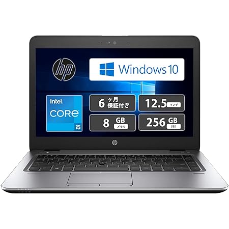 HP ノートパソコン/Windows11 Pro/MS Office 2019永久版/EliteBook 820 G3 /12.5インチ/ インテル Core i5-6200U　2.3GHｚ/ 8GBメモリ/256GB SSD/ Bluetooth/wi-fi/日本語キーボード/内蔵カメラ/ナチュラルシルバー(整備済み品) (メモリー8GB SSD容量256GB, win10)