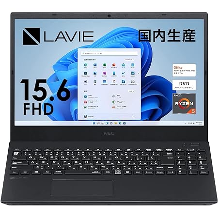 NEC LAVIE 国内生産 ノートパソコン N15R 15.6 型 Ryzen 5 5500U 16GB 256GB SSD Office 搭載 パールブラック Microsoft Office Home & Business 2021 DVD