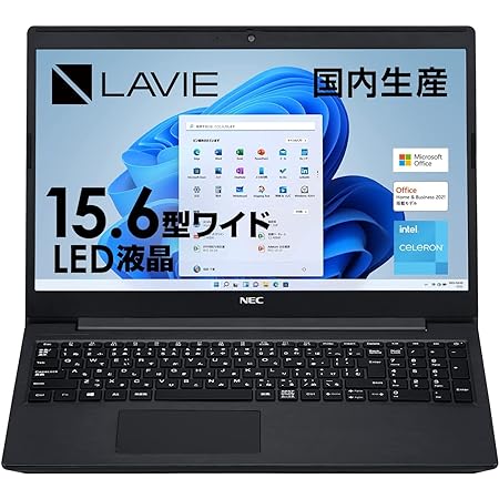 NEC LAVIE 国内生産 ノートパソコン N15R 15.6 型 Ryzen 5 5500U 16GB 256GB SSD Office 搭載 パールブラック Microsoft Office Home & Business 2021 DVD