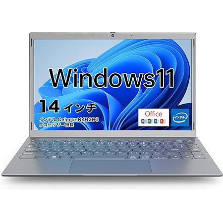 ノートパソコン office搭載 windows11 Dobios 14インチ ノートPC CeleronN Win11搭載 PC ノート/FullHD/IPS広視野角/Webカメラ/日本語キーボード/microSDカードスロット/WIFI/Bluetooth/HDMI 初心者向け・学生向け・在宅勤務・Zoom パソコン ノート 軽量薄型 laptop(メモリー4GB,SSD256GB)