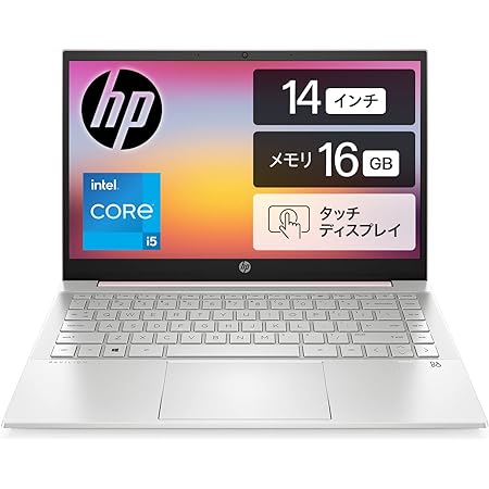 HP ノートパソコン HP 14s-dq 14.0インチ インテル Core i5-1235U 16GBメモリ 512GB SSD PCIe規格 Windows 11 Wi-Fi 6 Microsoft Office付き Home&Business 2021 フルHD IPS 薄型 ピュアホワイト(型番:7M687PA-AAAB)