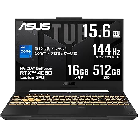 【Amazon.co.jp限定】ASUS ゲーミングノートPC TUF Gaming F15 FX507ZU4 メカグレー 15.6インチ NVIDIA GeForce RTX 4050 日本語キーボード メモリ:16G SSD:512GB FX507ZU4-I7R4050