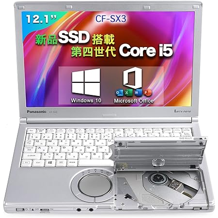 ノートパソコン SZ6シリーズ 高性能第7世代 Core i5 ノートPC 12.1インチ 軽量型 日本語キーボード Windows 11 Office搭載 WIFI / USB3.0 / HDMI/WEBカメラ/DVDドライブ内蔵 豊富な接続端子 初心者向け・学生向け・在宅勤務 一般家庭用のノートPC 有線マウス付き laptop (メモリ:8GB SSD:512GB)